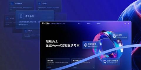 李开复：如果老板不AI，公司将会被AI淘汰！